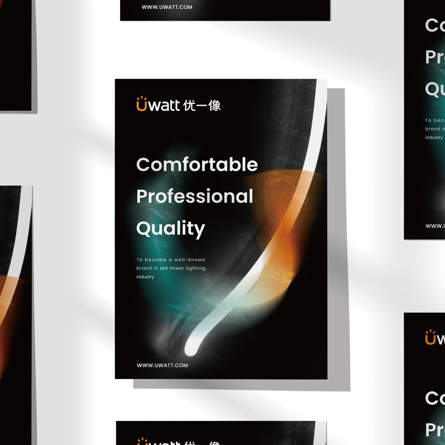 照明品牌形象打造-优一像品牌形象设计