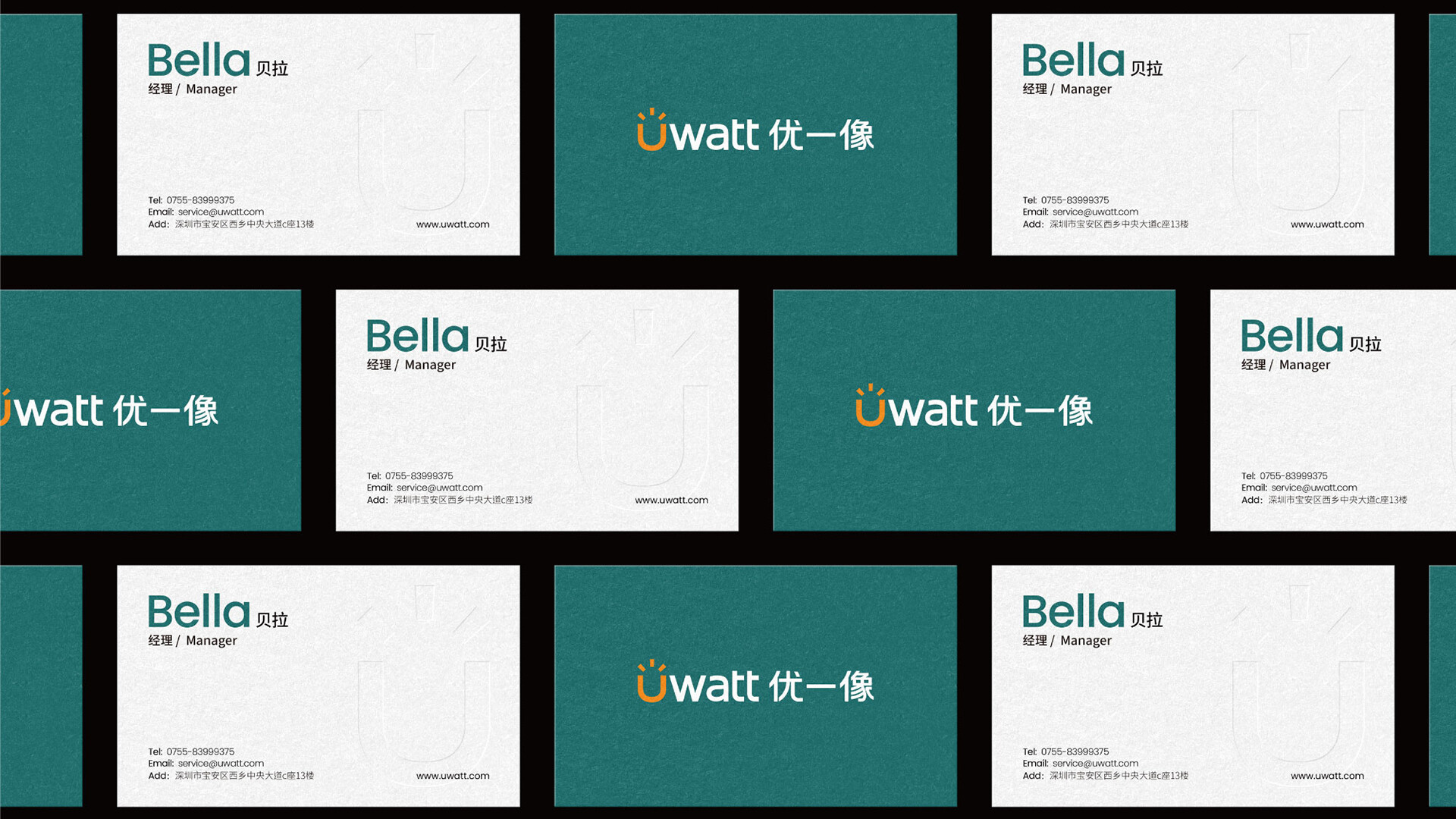 照明品牌形象打造-优一像品牌形象设计