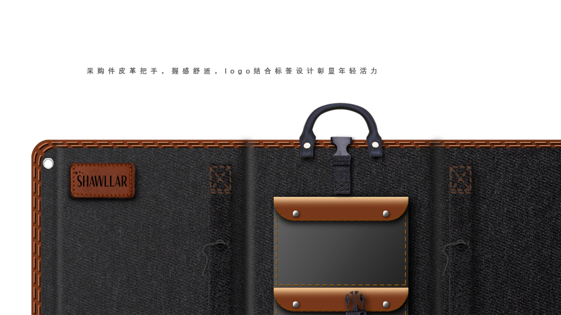 便携光伏包设计-小蓝科技“探险家”系列便携光伏包