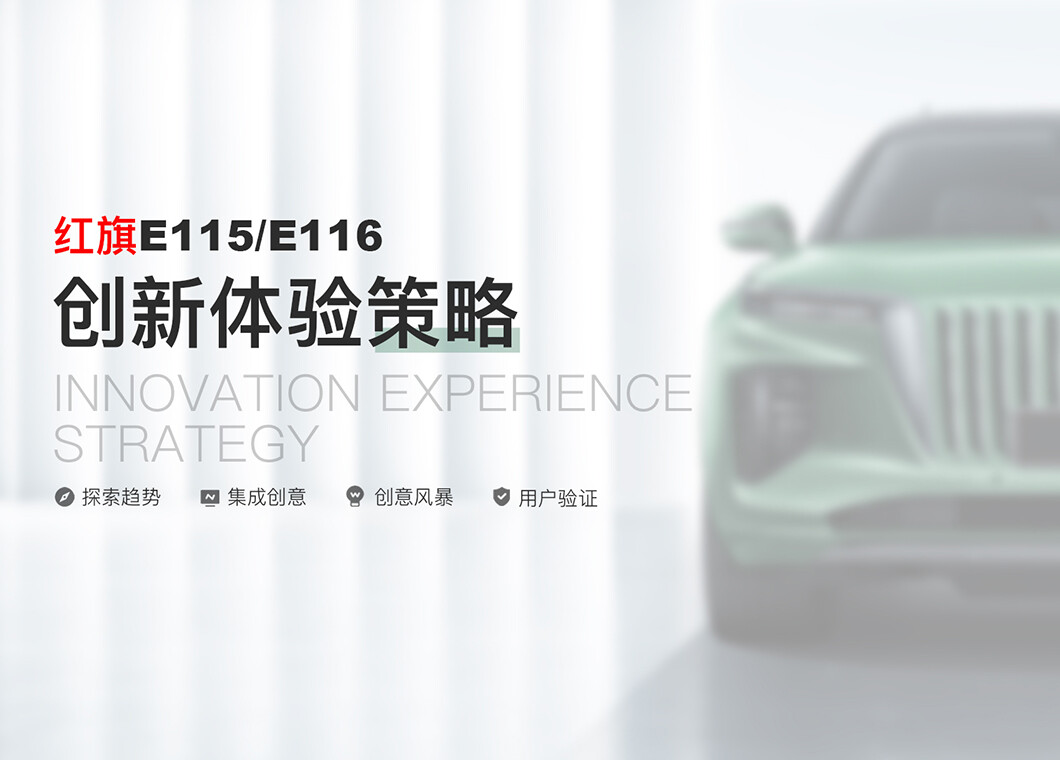 智能出行设计公司电话