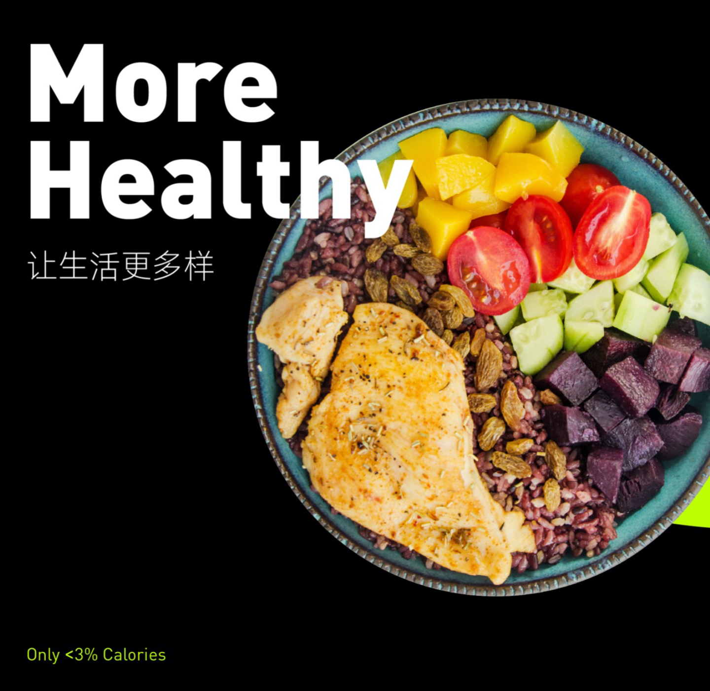 即食牛肉品牌视觉设计-小于三集团即食牛肉品牌设计