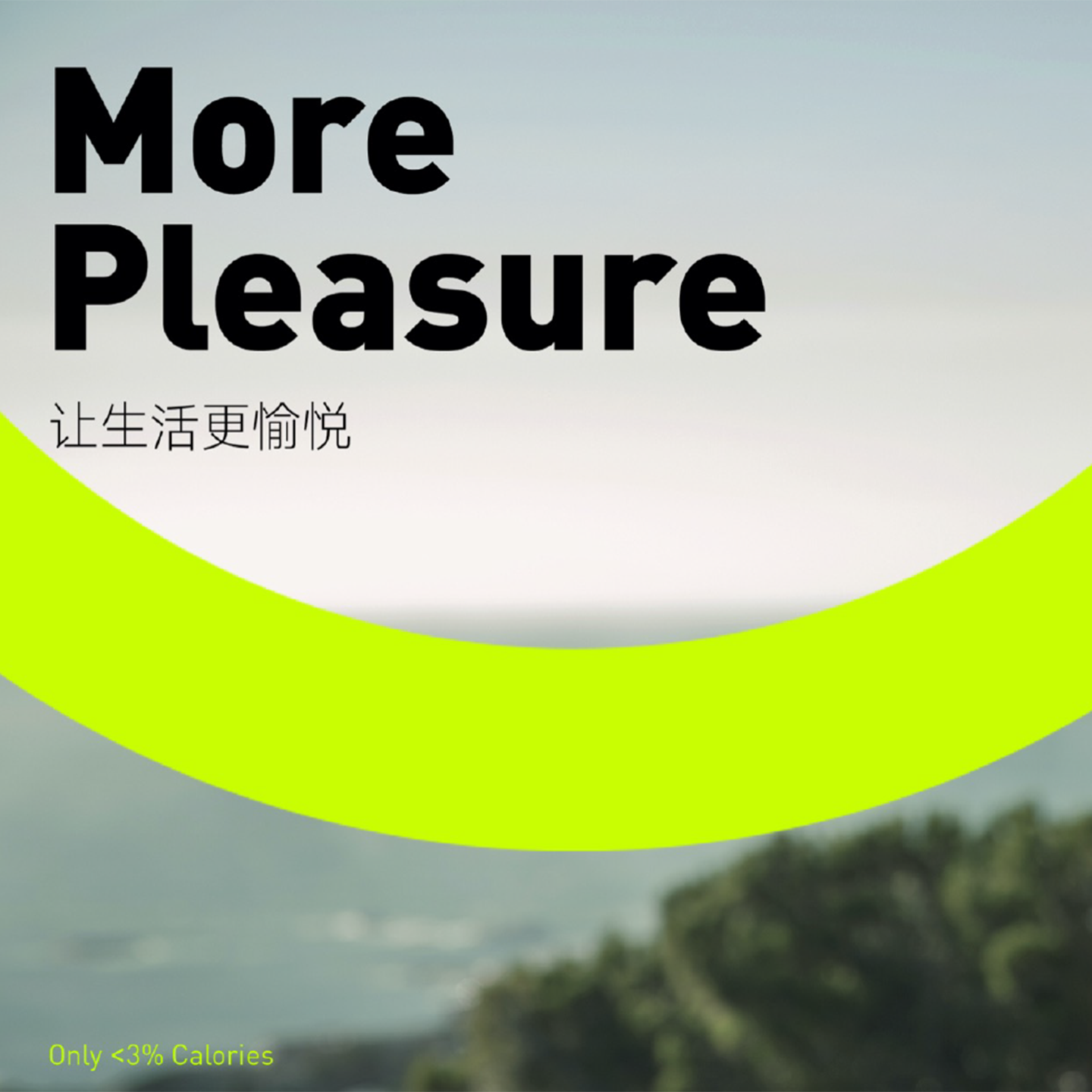 即食牛肉品牌视觉设计-小于三集团即食牛肉品牌设计