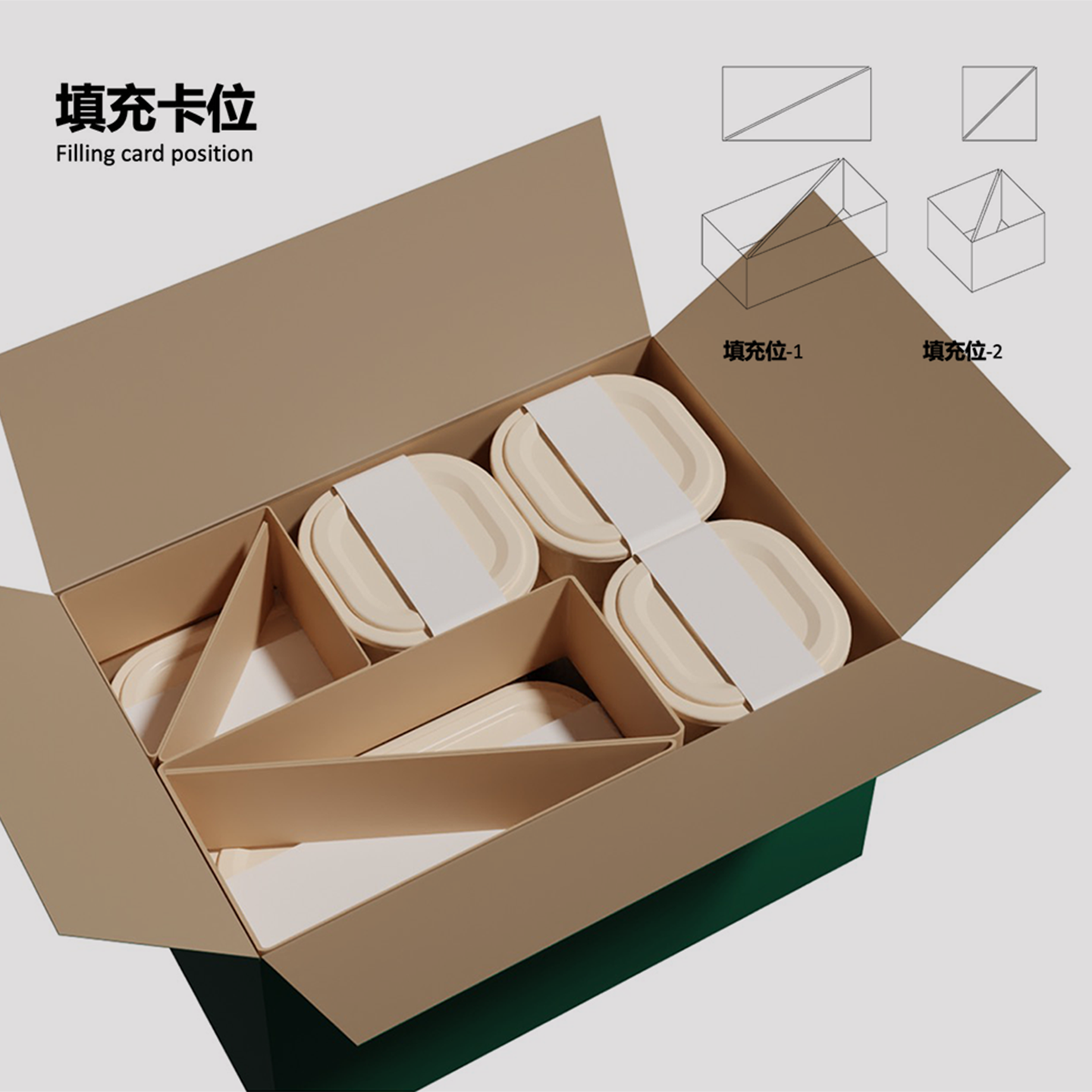 轻食餐具设计-咚吃轻食餐具系统设计