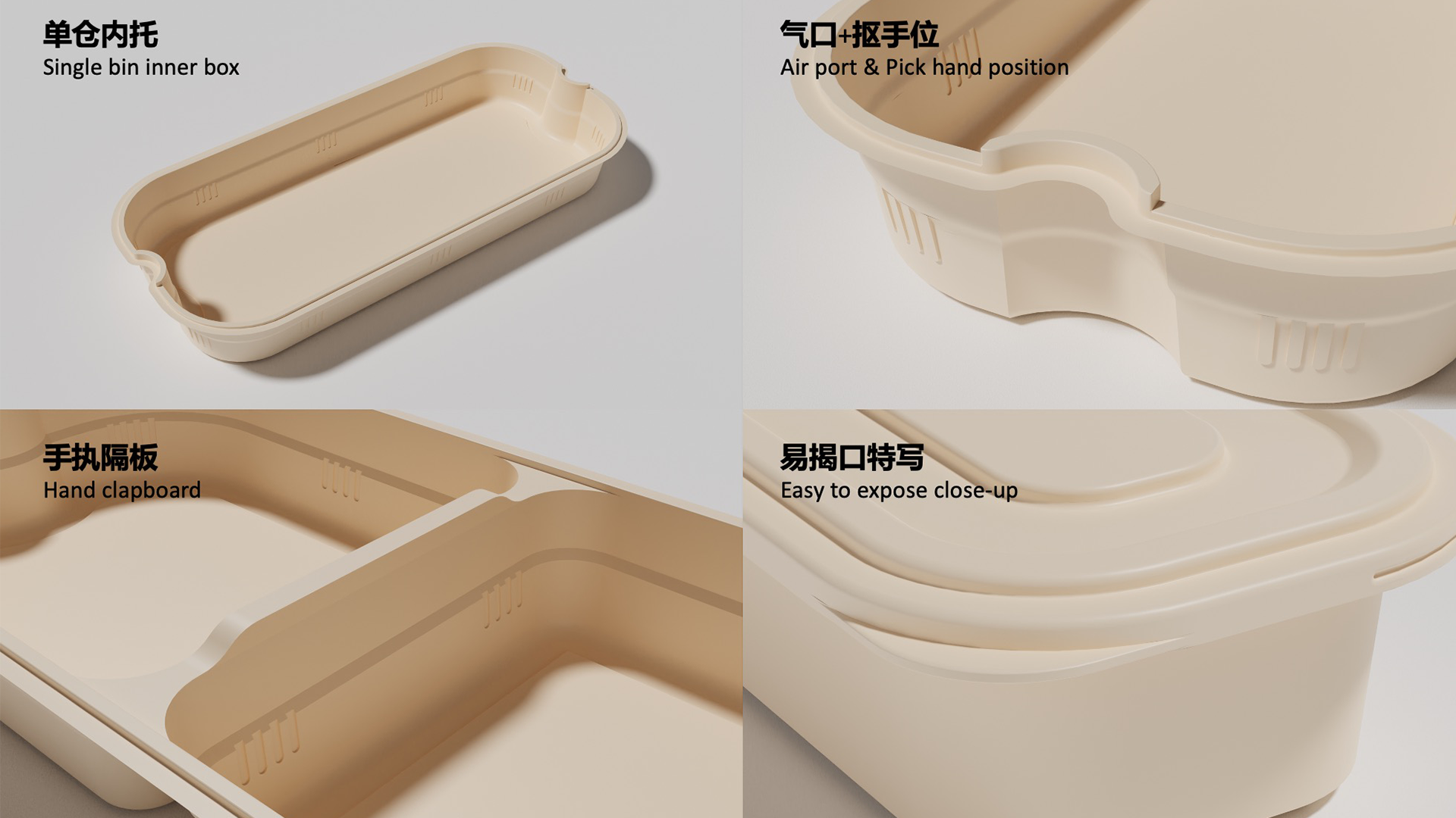 轻食餐具设计-咚吃轻食餐具系统设计