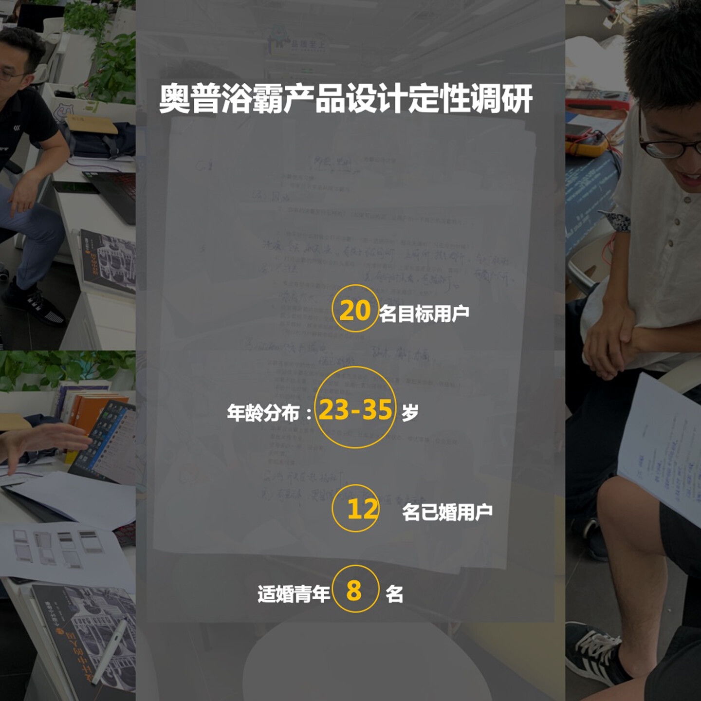 热能浴霸设计-奥普热能换环浴霸设计