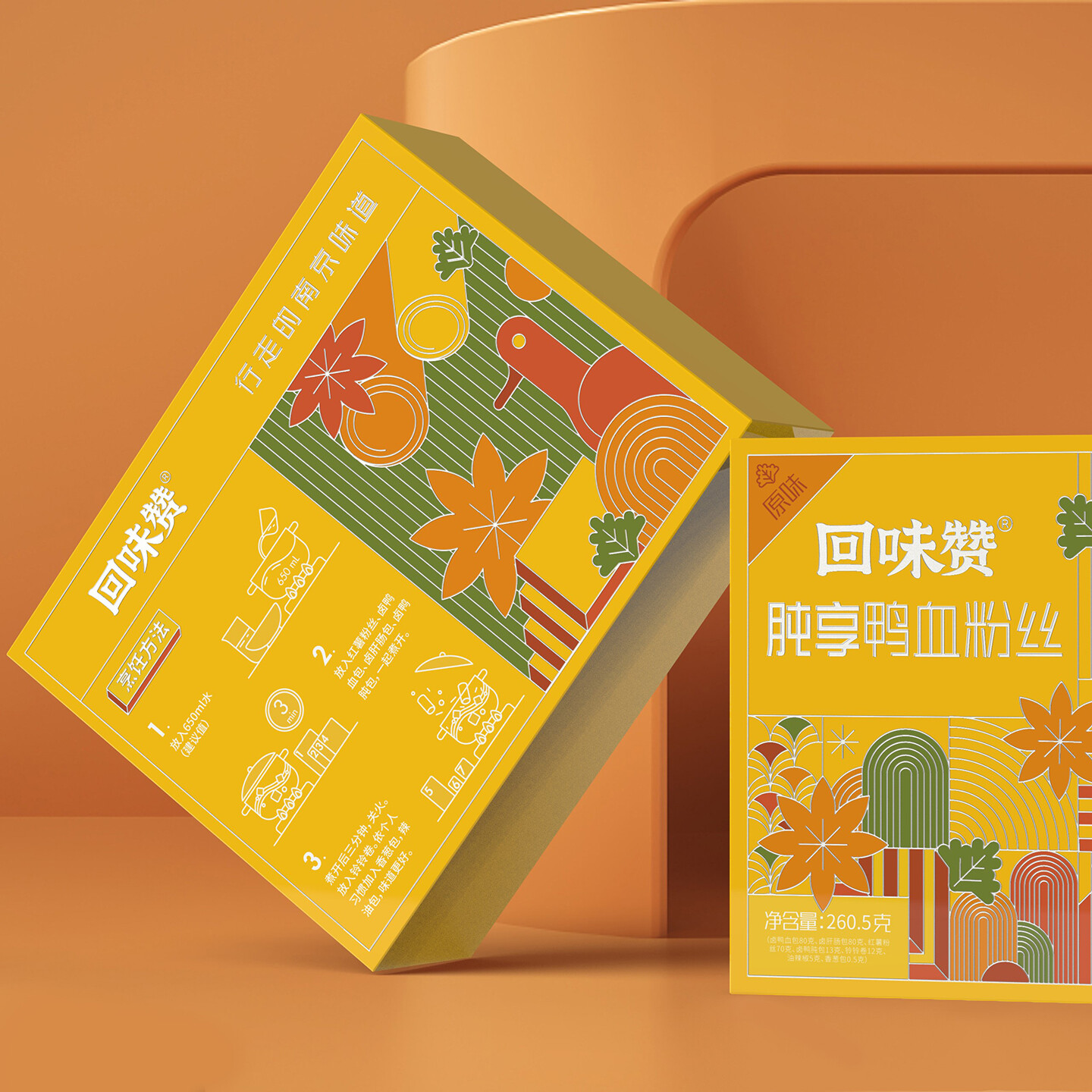 鸭血粉丝包装设计-“回味赞”鸭血粉丝包装升级设计