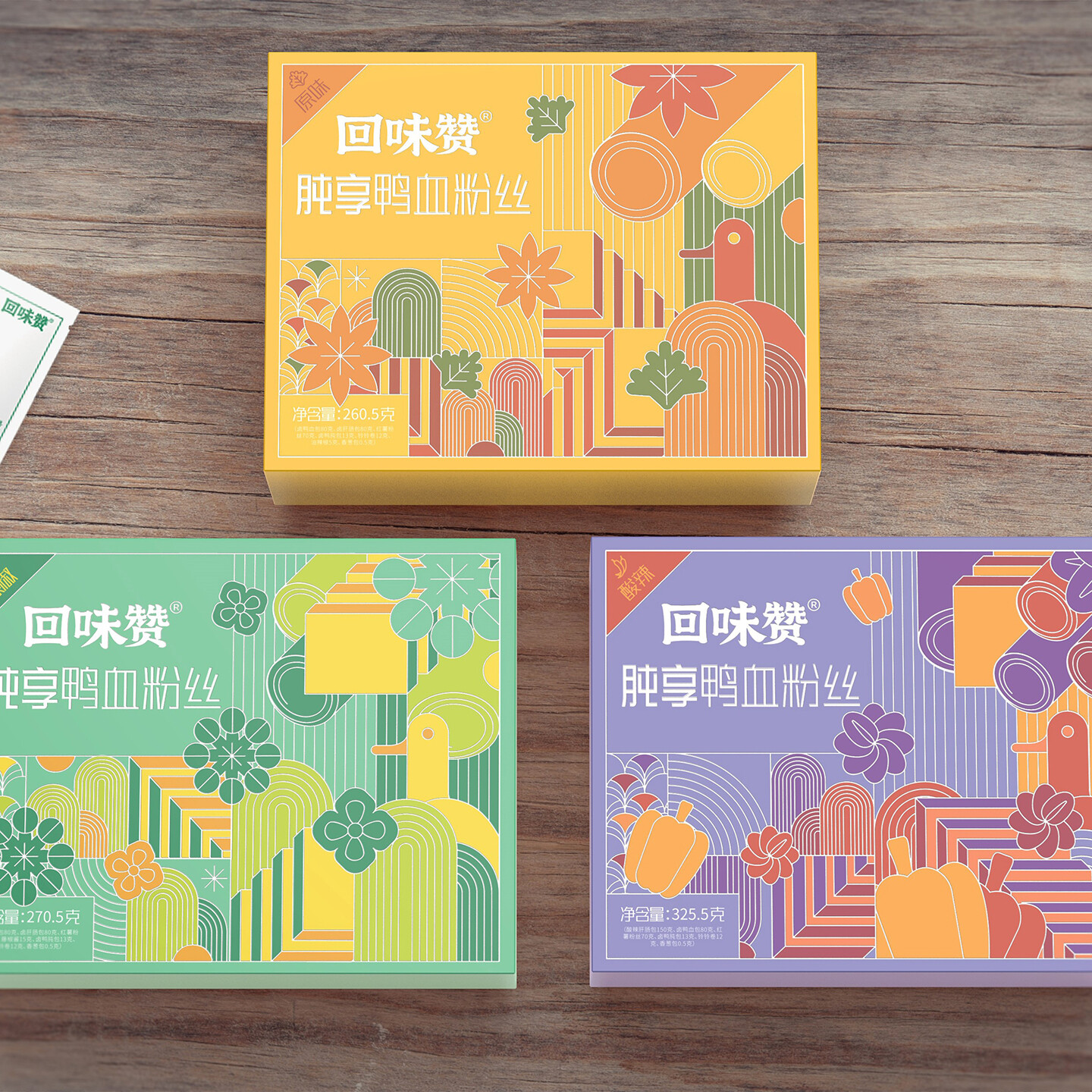 鸭血粉丝包装设计-“回味赞”鸭血粉丝包装升级设计