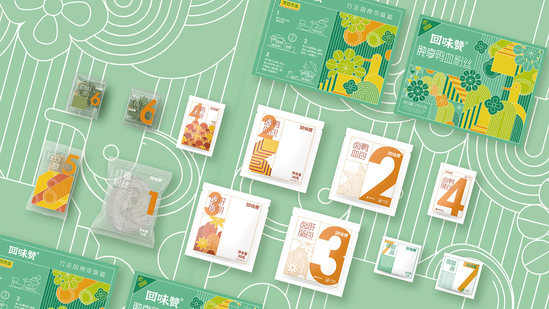 鸭血粉丝包装设计-“回味赞”鸭血粉丝包装升级设计