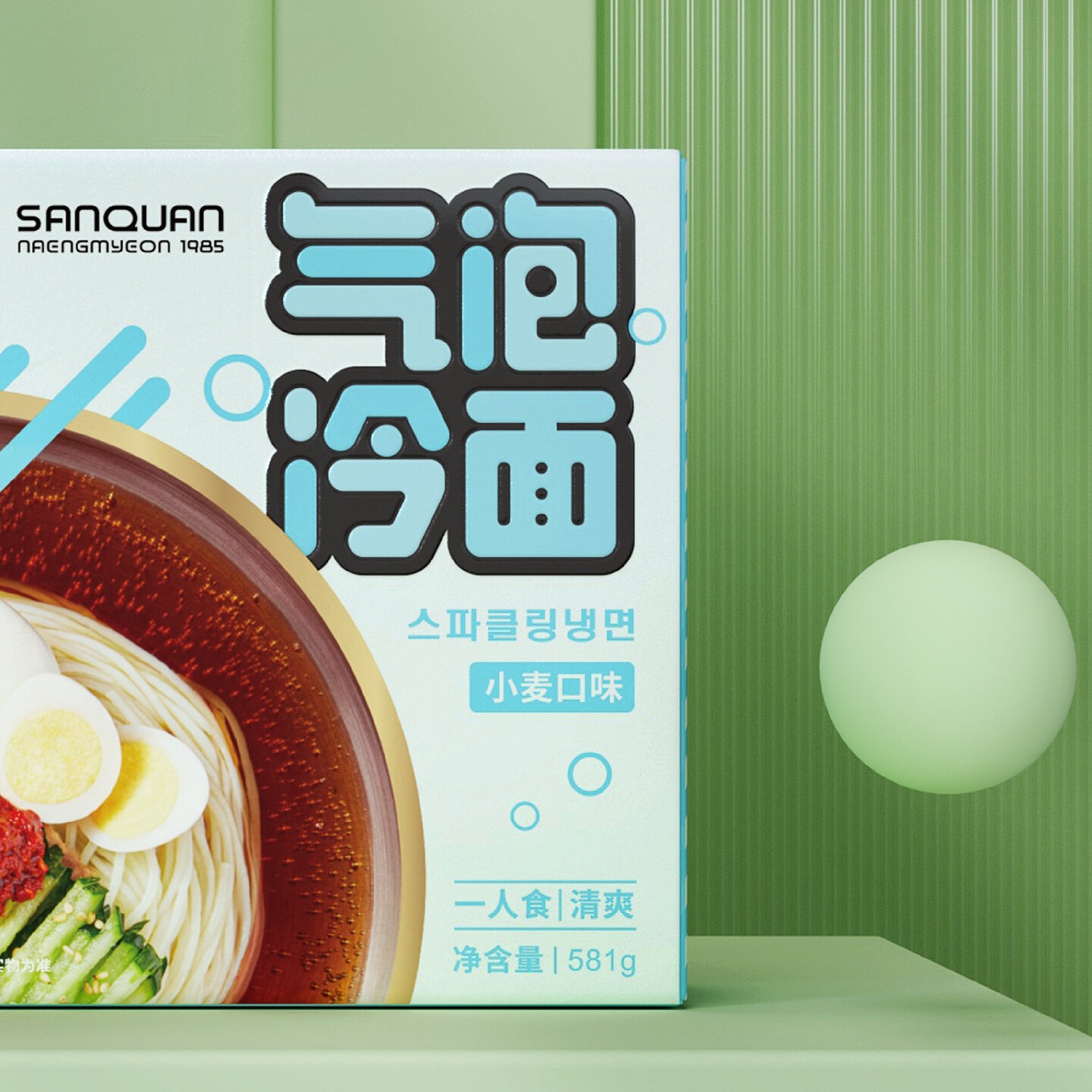 冷面包装设计-三泉冷面包装设计