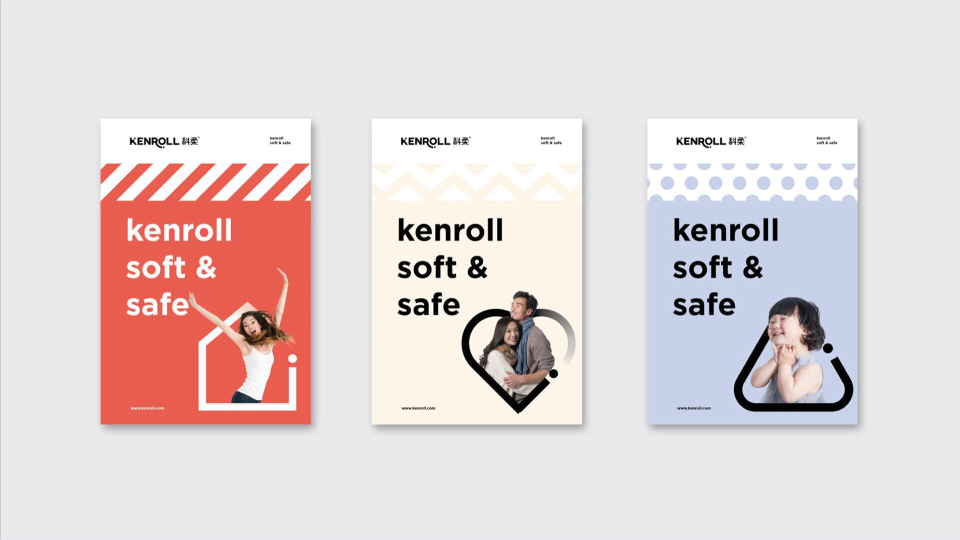 防滑拖鞋设计-生活家居产品设计-科柔品牌设计