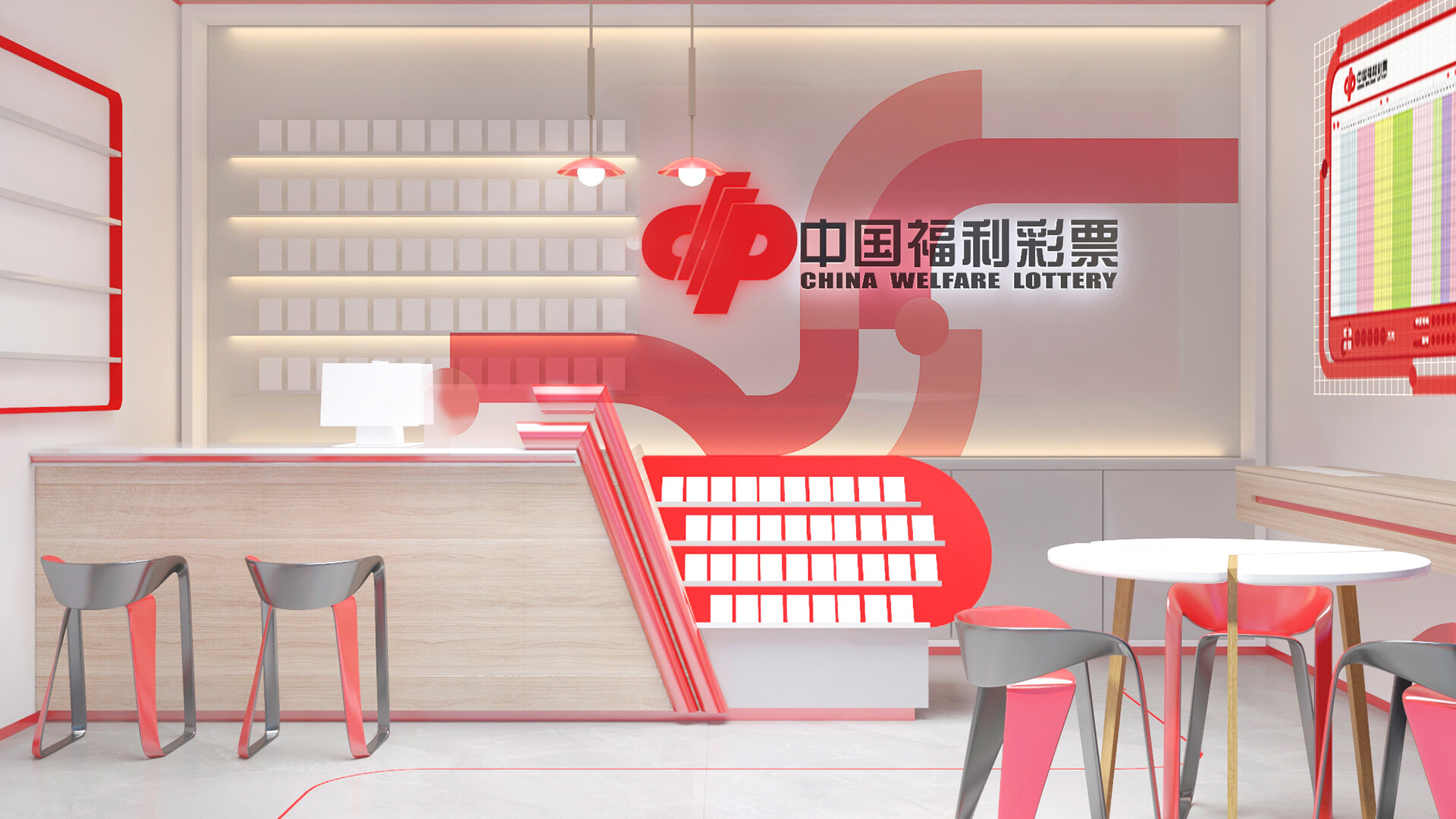 福彩空间SI设计-中福彩空间SI设计