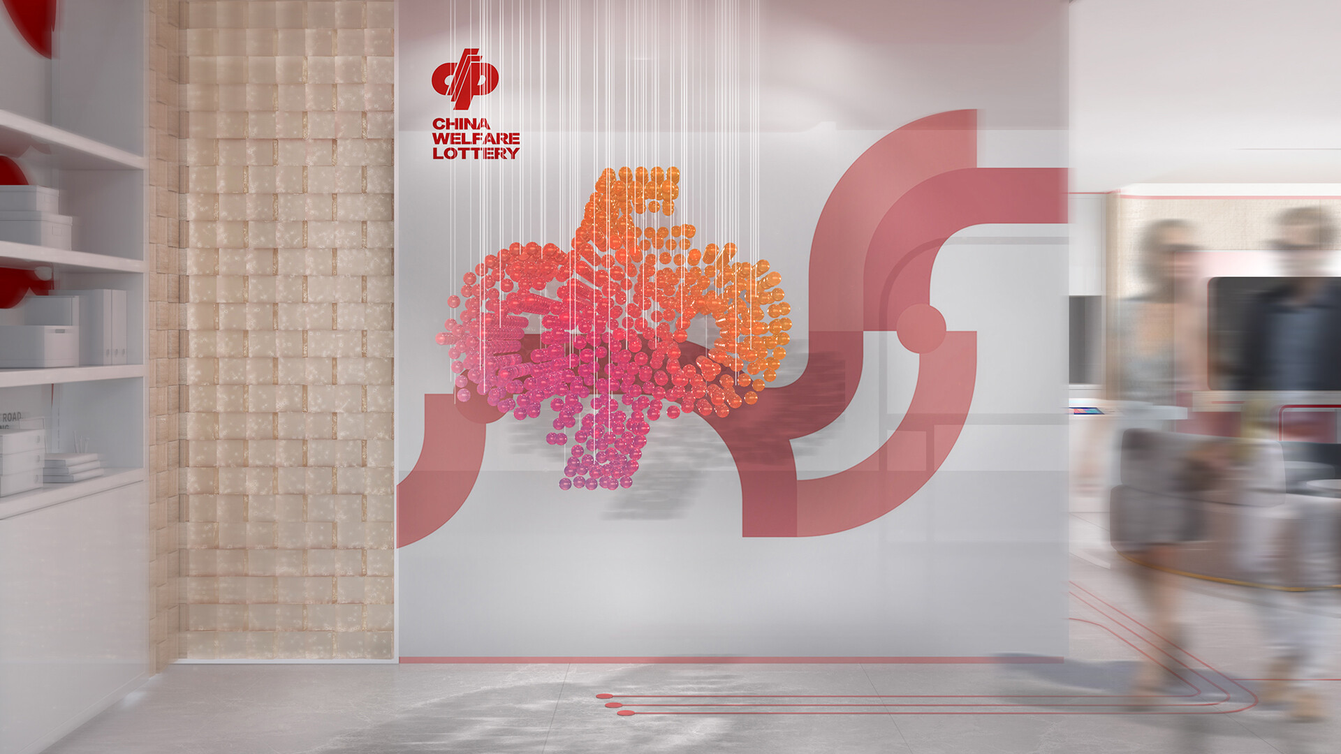 福彩空间SI设计-中福彩空间SI设计