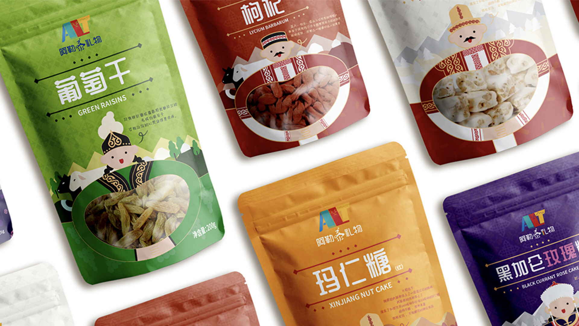 农产品包装设计-阿勒泰转场农产品包装设计