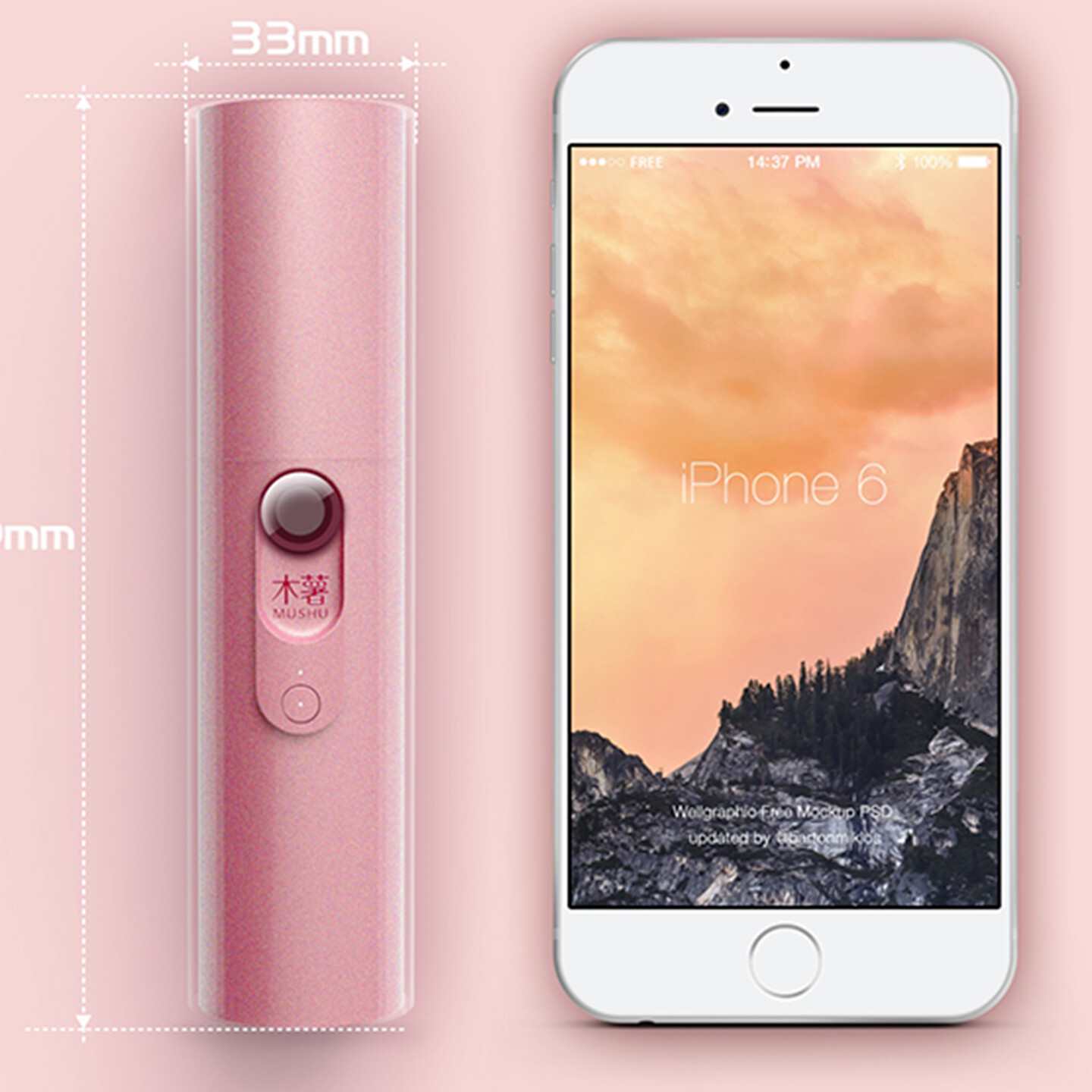 智能喷雾仪设计-木薯智能喷雾仪设计