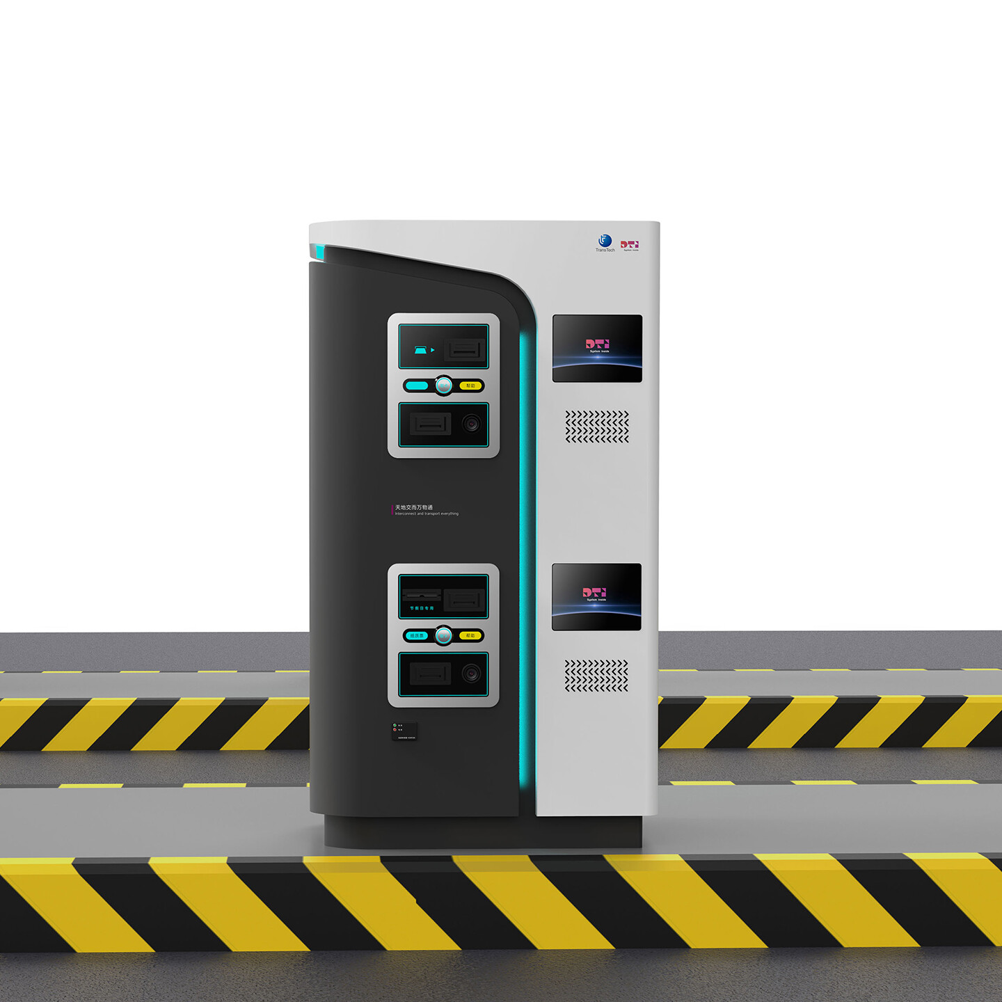 高速公路收费系统设计-高速公路收费系统