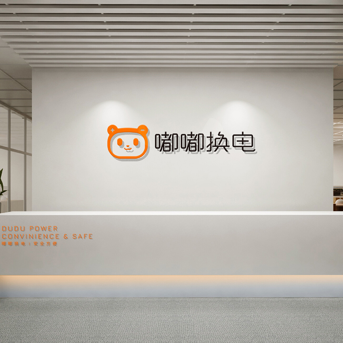 产品迭代特种装备文创IP设计