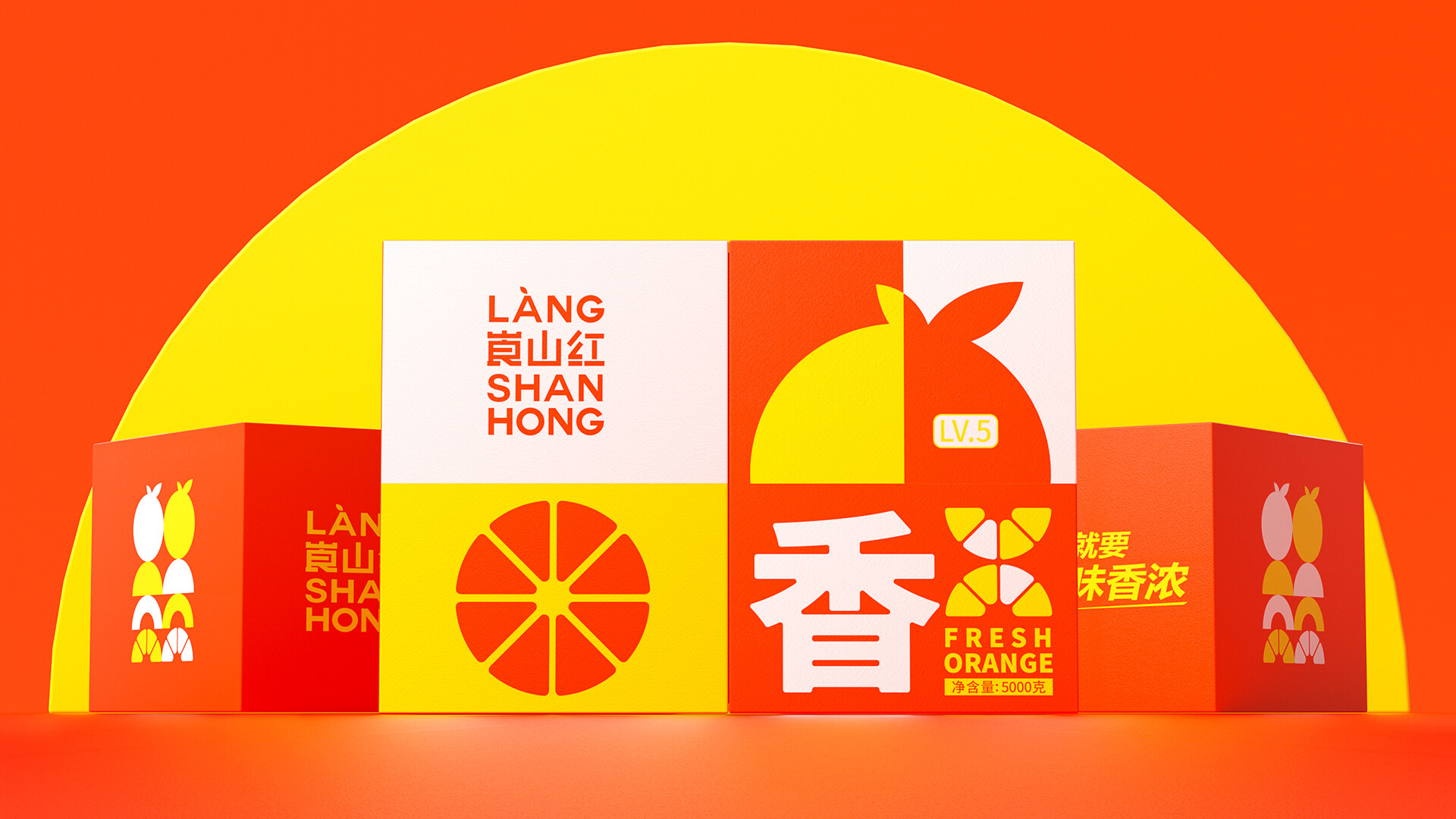 水果品牌包装设计公司-崀山红品牌水果包装设计