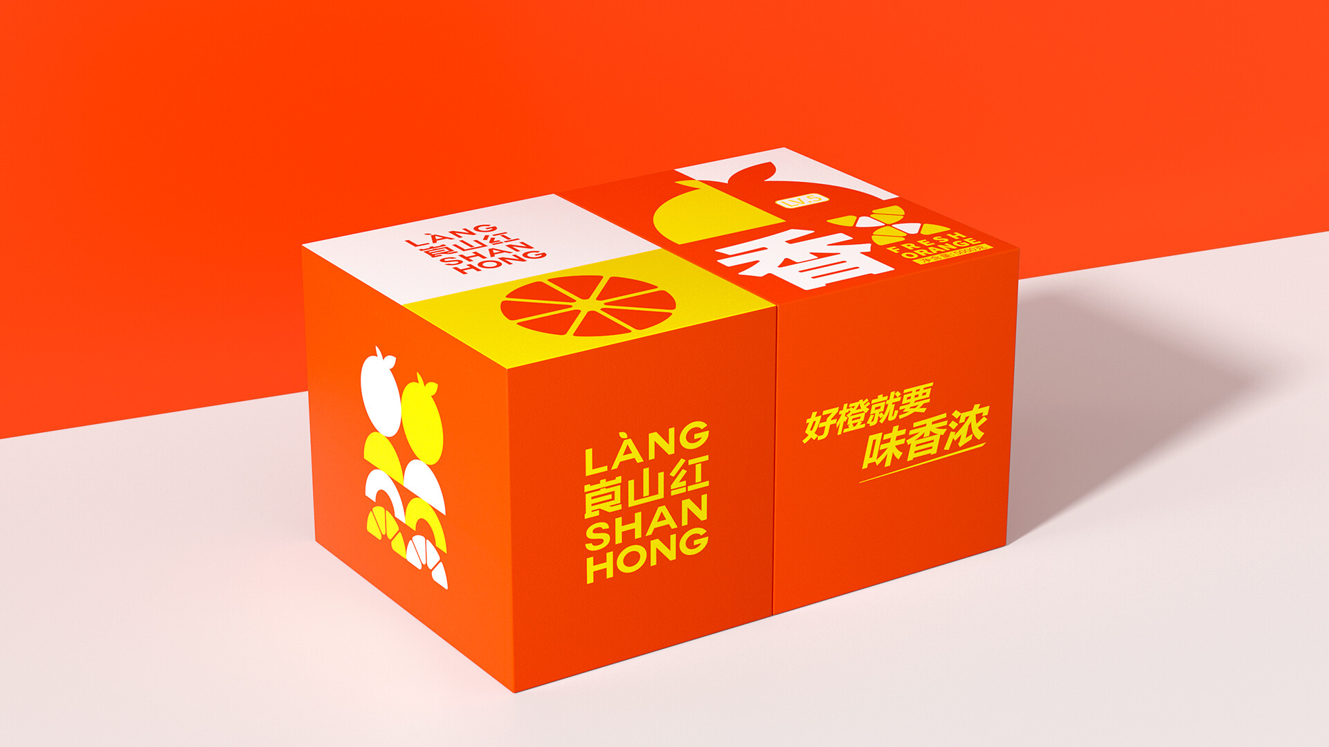 水果品牌包装设计公司-崀山红品牌水果包装设计