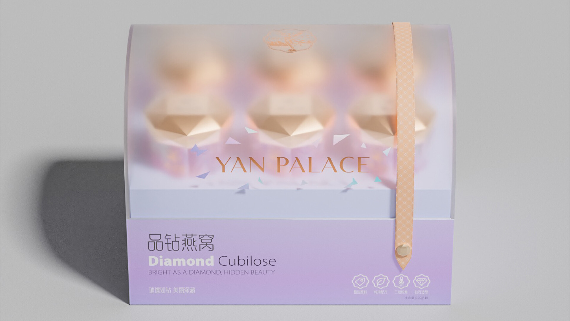 燕窝包装设计-燕之屋星钻燕窝包装设计