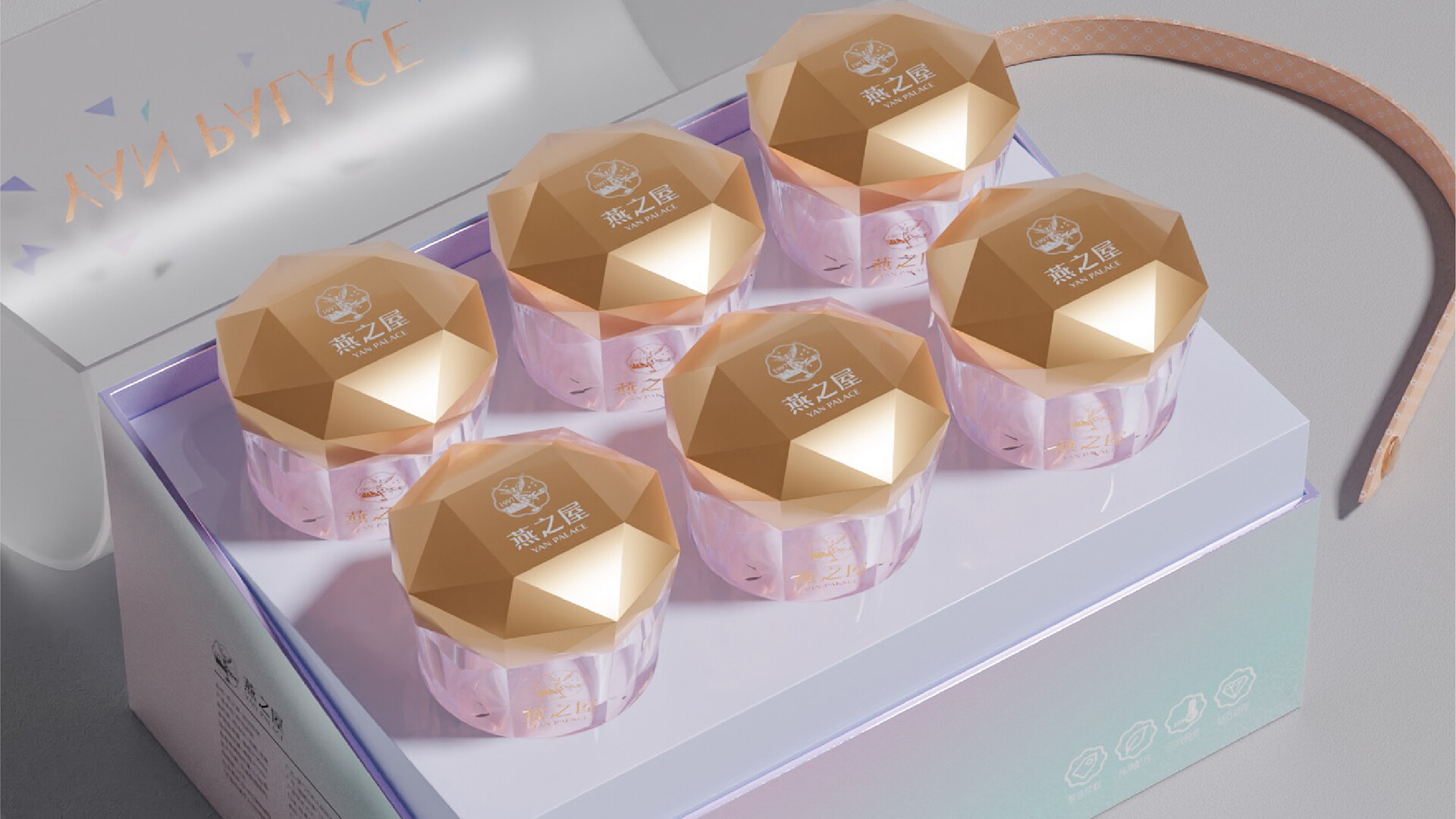燕窝包装设计-燕之屋星钻燕窝包装设计