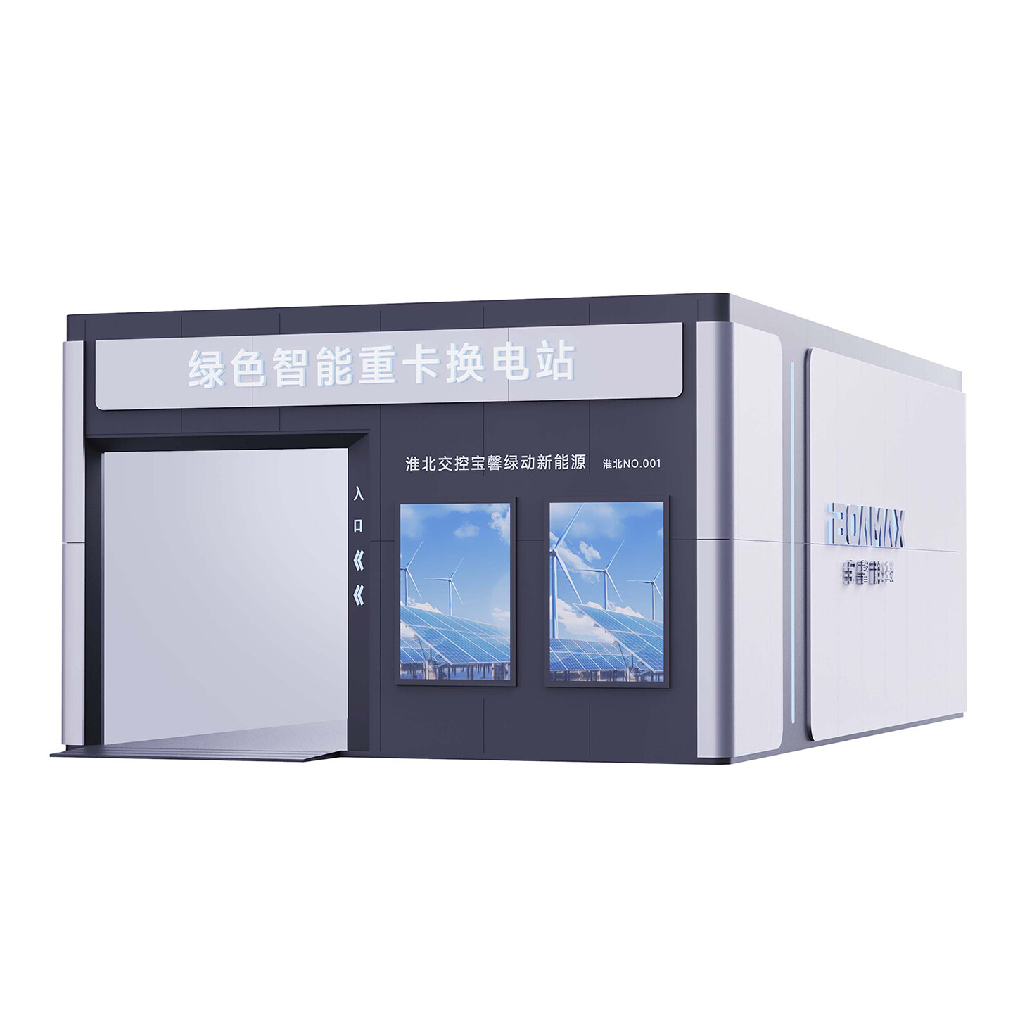 产品迭代特种装备文创IP设计