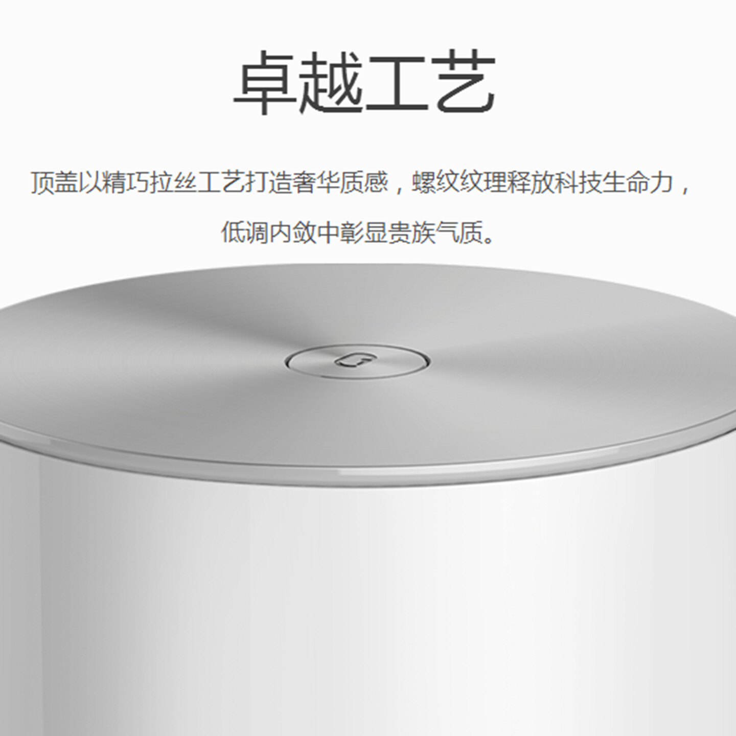 家庭智能终端设计-同方 “云罐”家庭智能终端设计