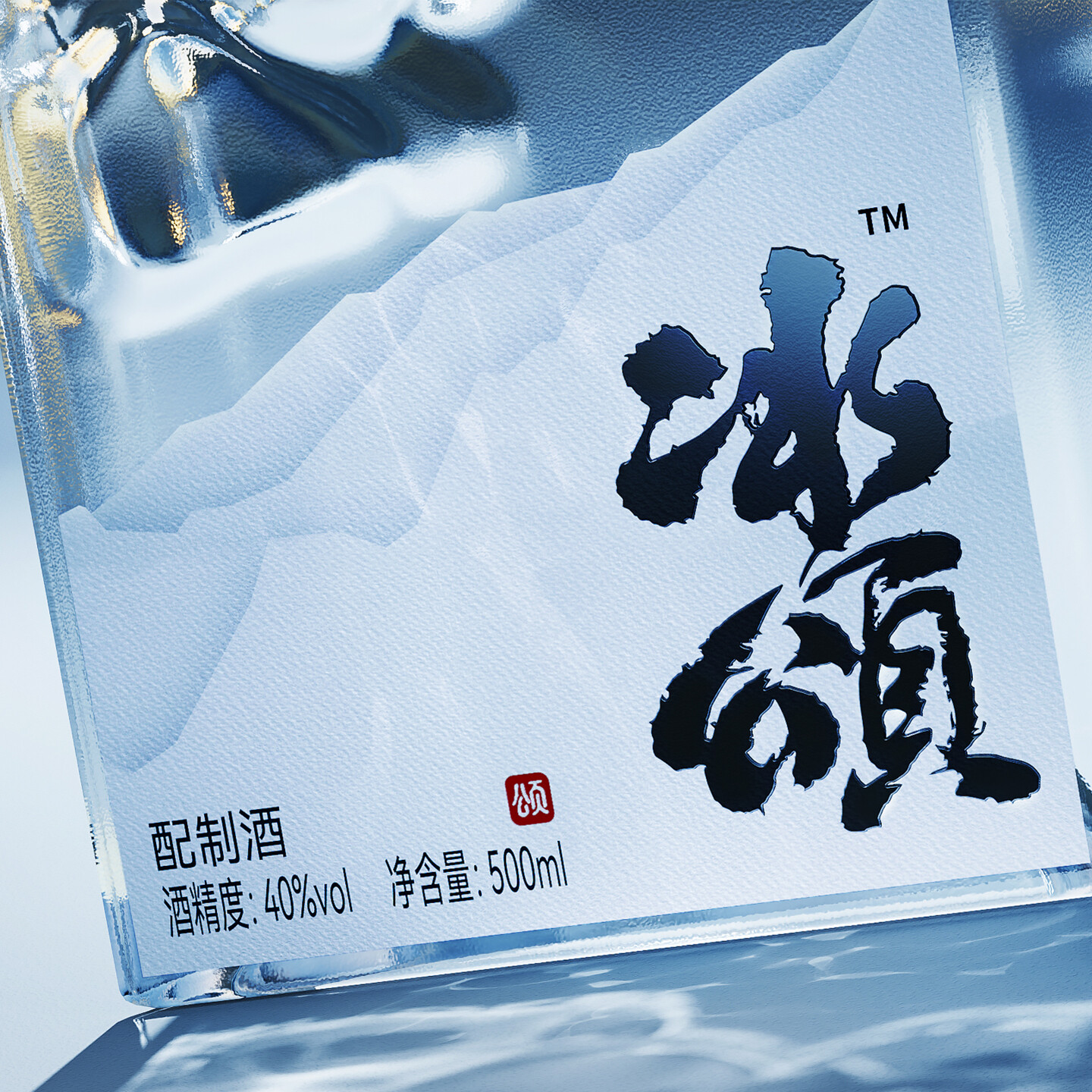酒瓶型包装设计-冰颂配制酒瓶型包装设计