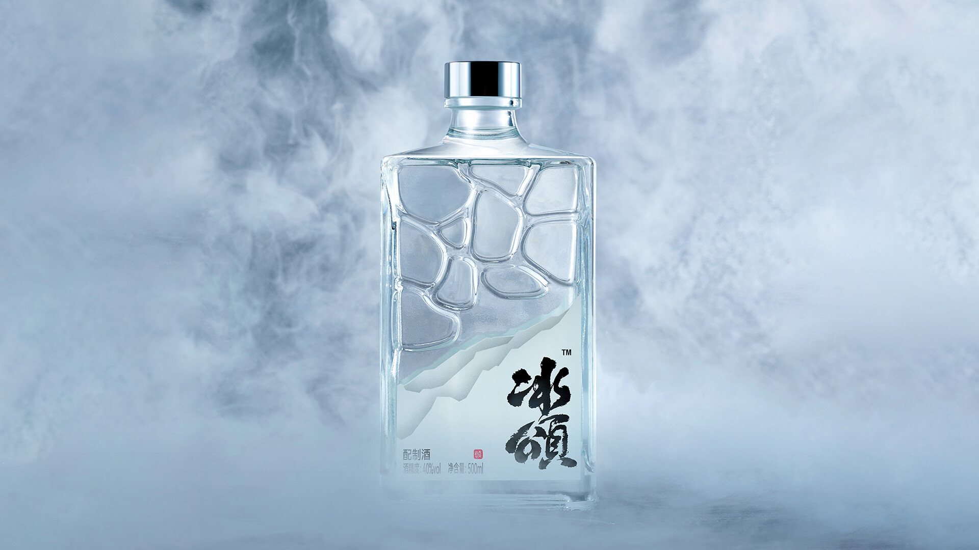 酒瓶型包装设计-冰颂配制酒瓶型包装设计