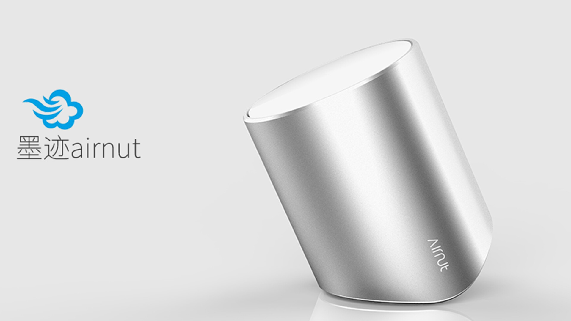 空气质量检测仪设计-墨迹空气质量检测仪设计