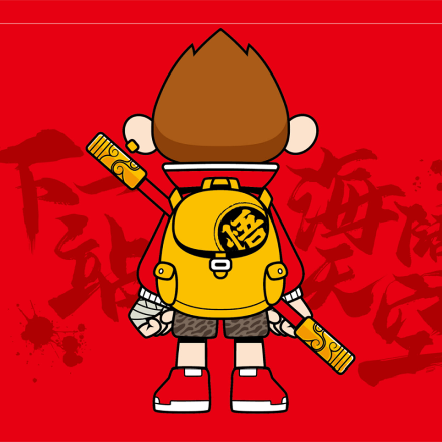 智能出行IP打造-悟空出行IP设计