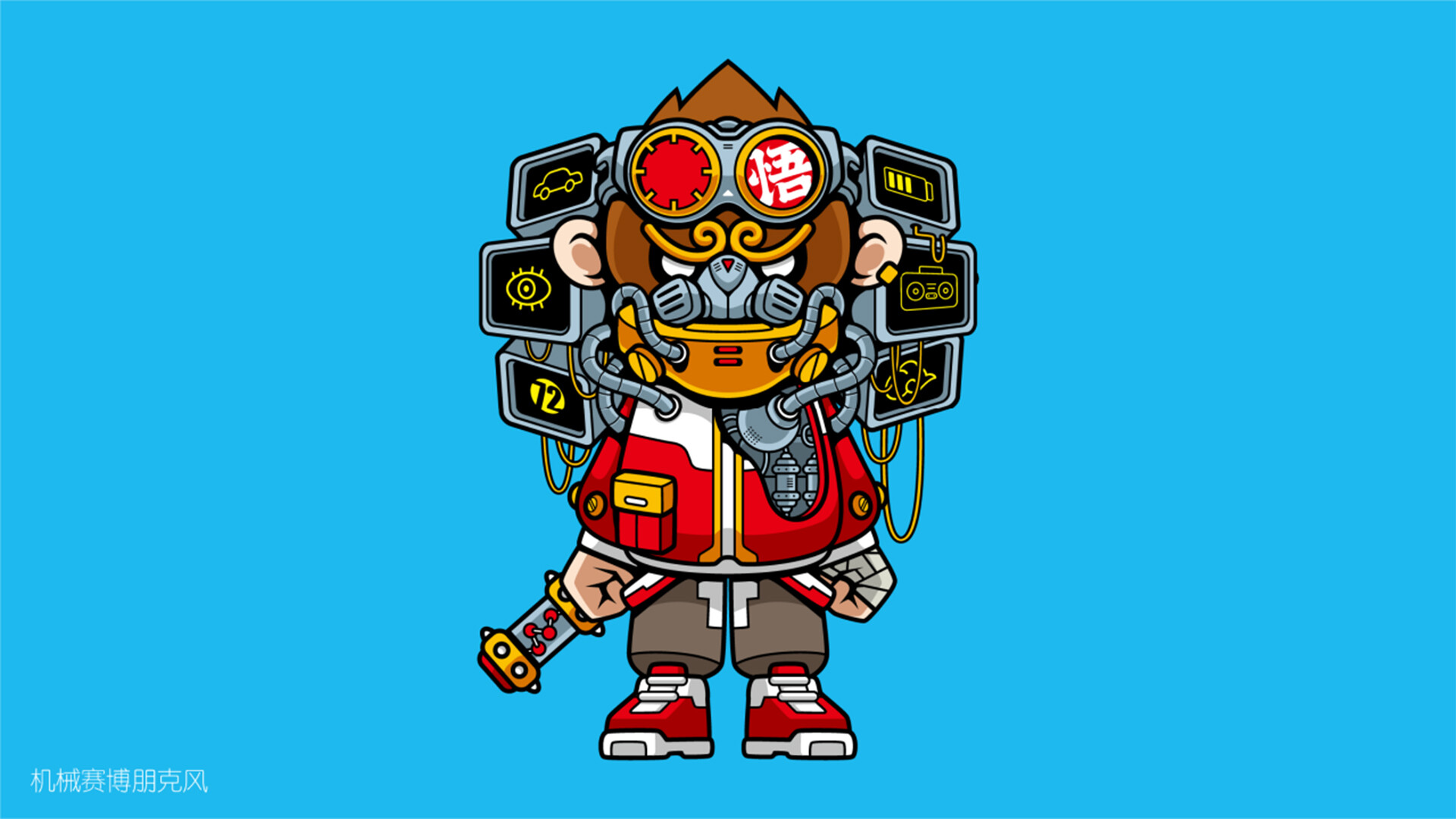 智能出行IP打造-悟空出行IP设计