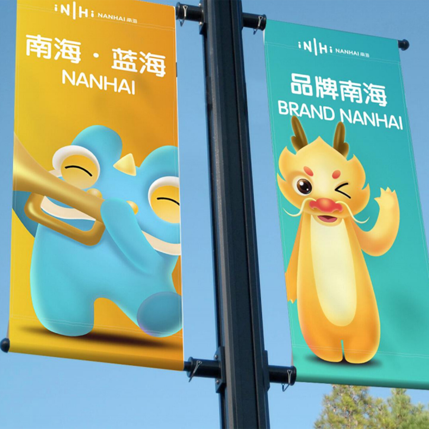 产品迭代特种装备文创IP设计