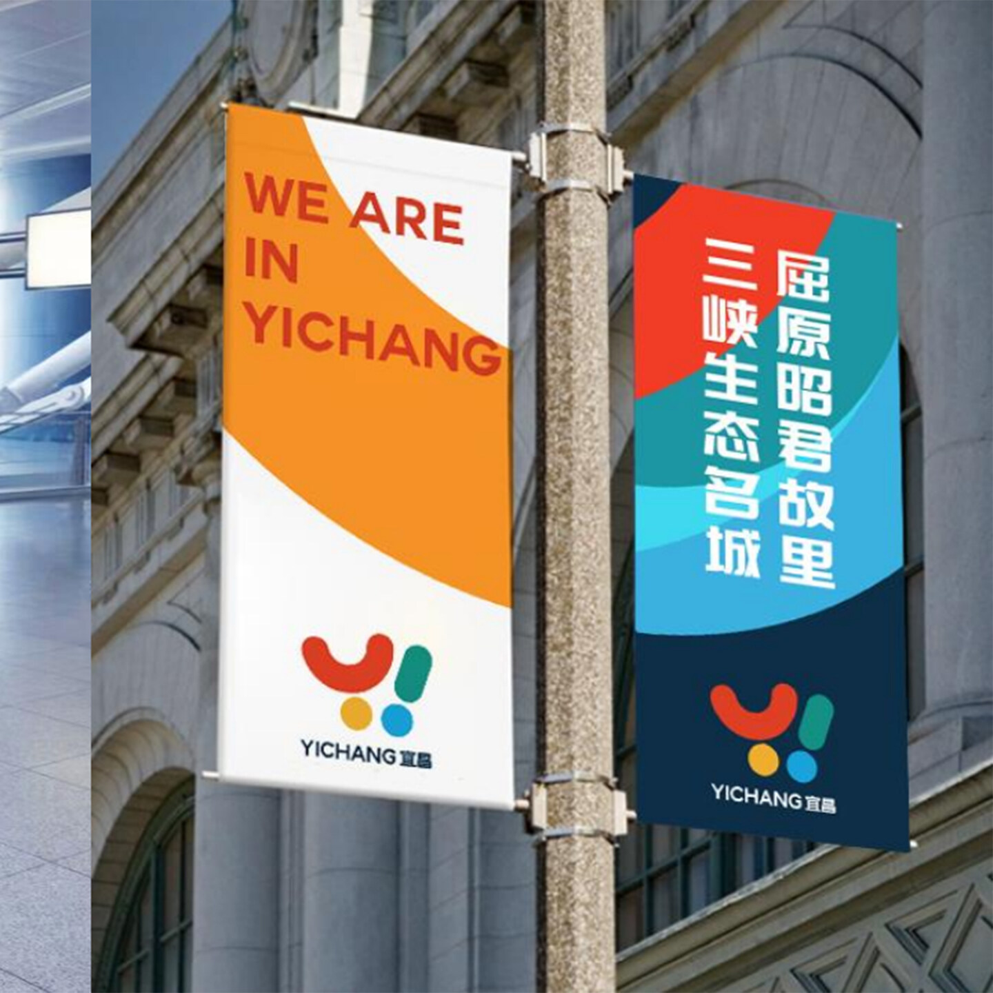 产品迭代特种装备文创IP设计