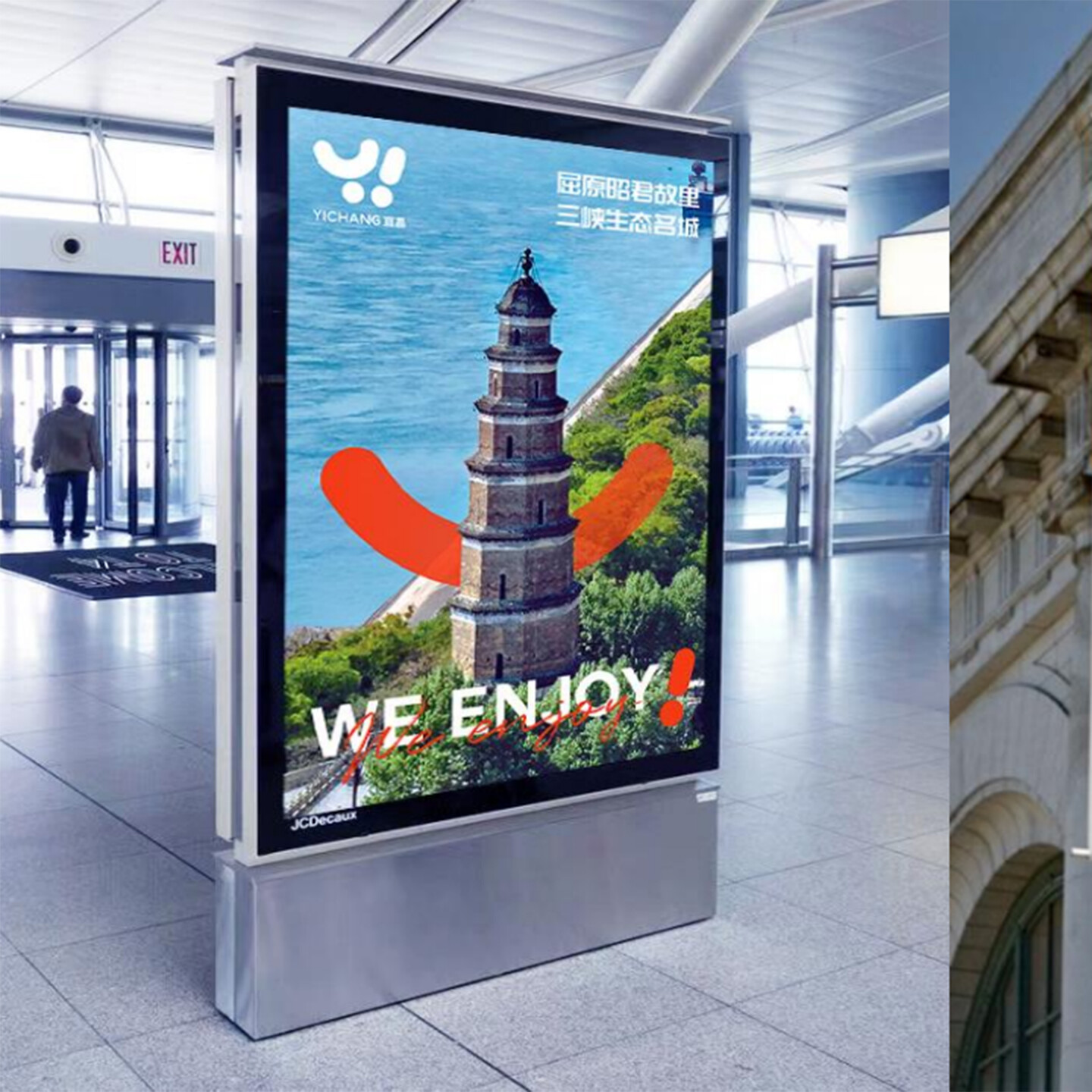 城市品牌整体文创打造-宜昌城市文创整体打造