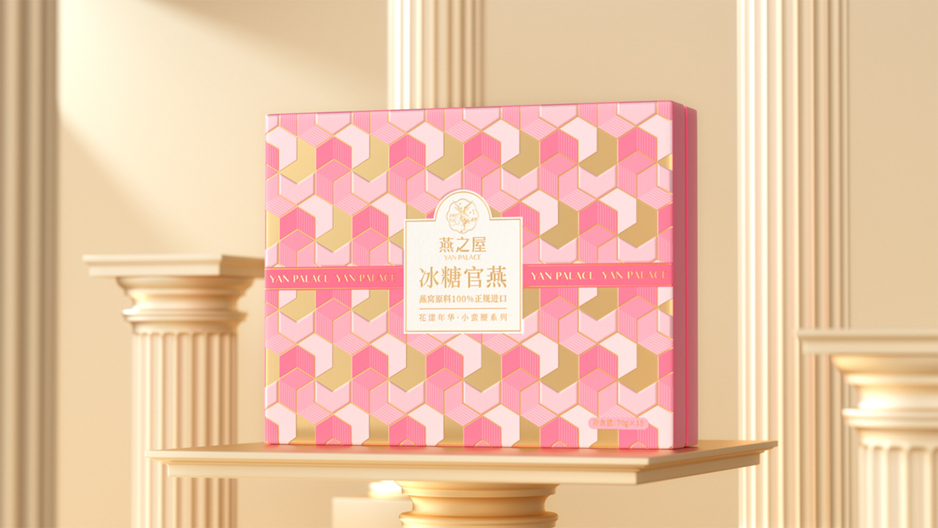 燕之屋包装设计-燕之屋冰糖官燕包装设计