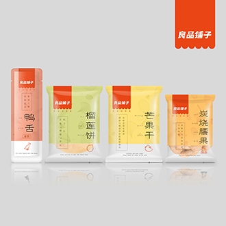 包装设计公司 包装设计公司