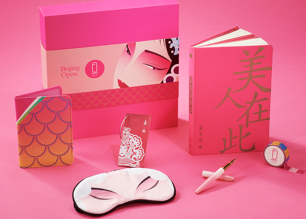 创意产品设计作品 创意产品设计作品集