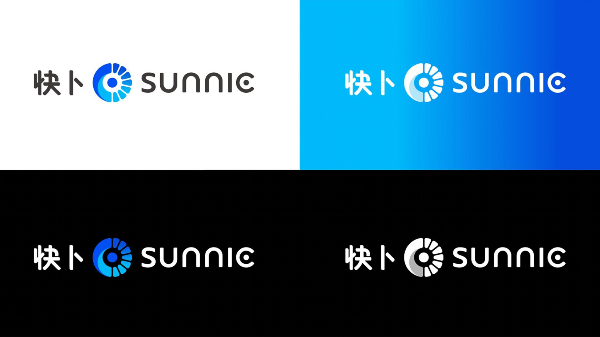 充电场站整合设计-快卜充电场站整合设计