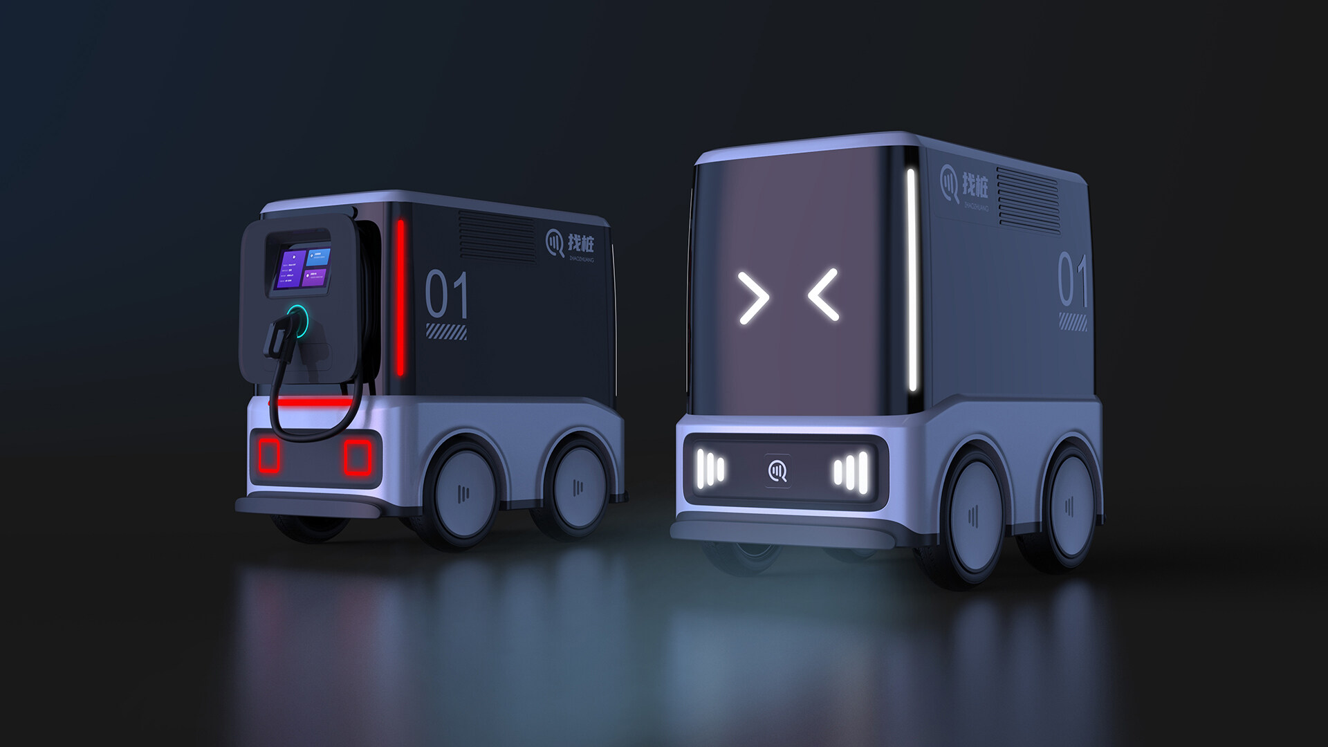 移动充电桩产品设计-找桩移动充电桩产品设计