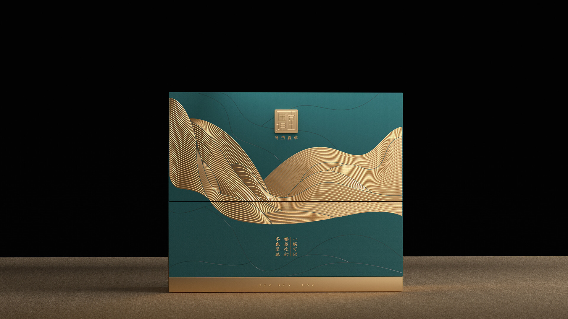 虫草包装设计-国坤堂冬虫夏草包装设计