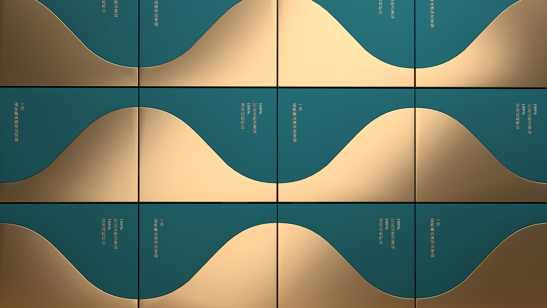 虫草包装设计-国坤堂冬虫夏草包装设计