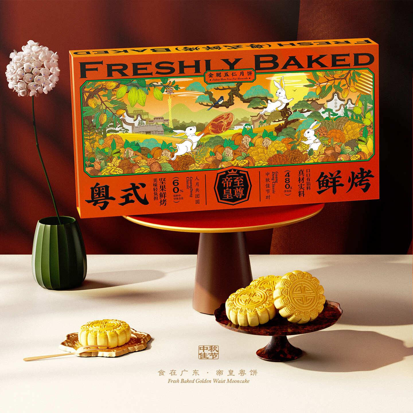 产品迭代特种装备文创IP设计