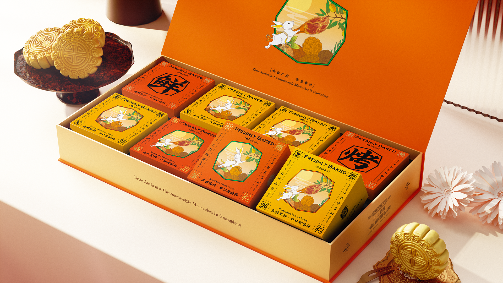 月饼礼盒包装设计-中秋月饼包装设计