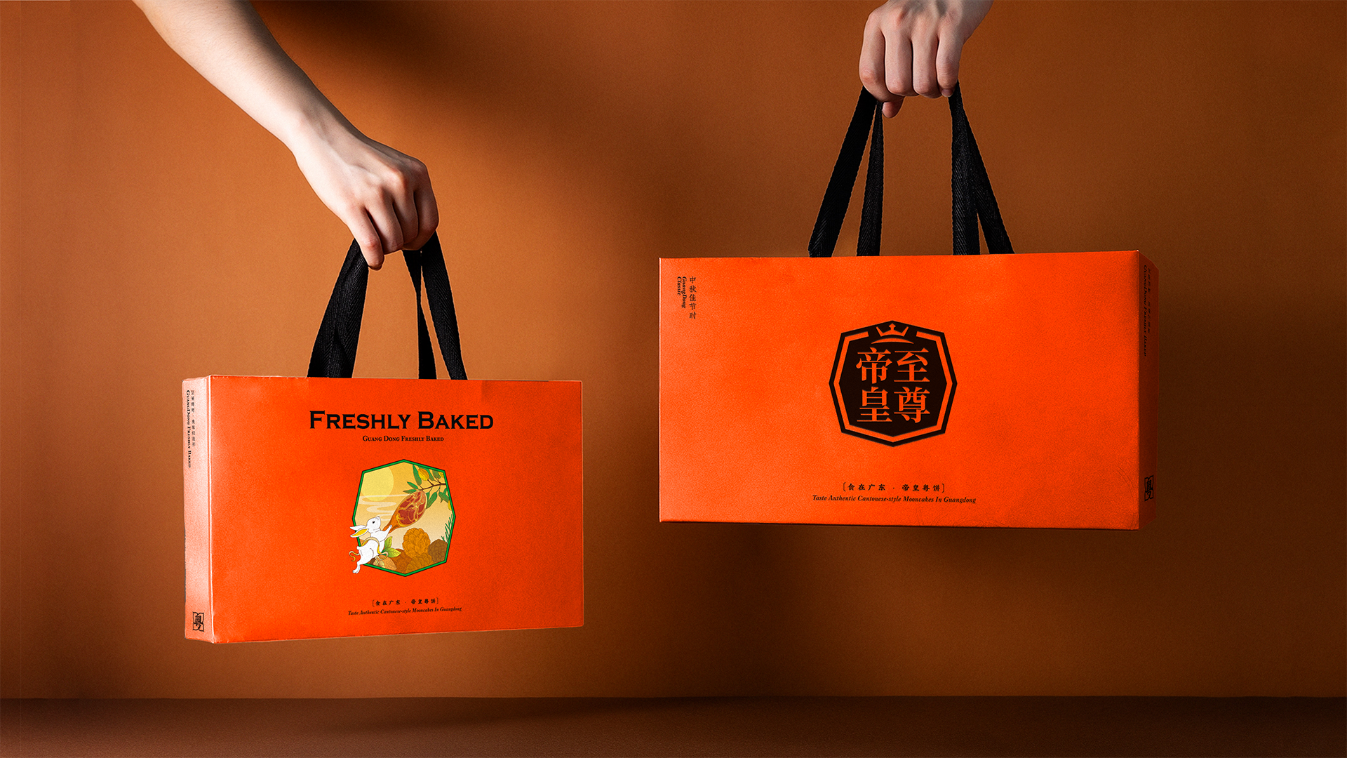 月饼礼盒包装设计-中秋月饼包装设计