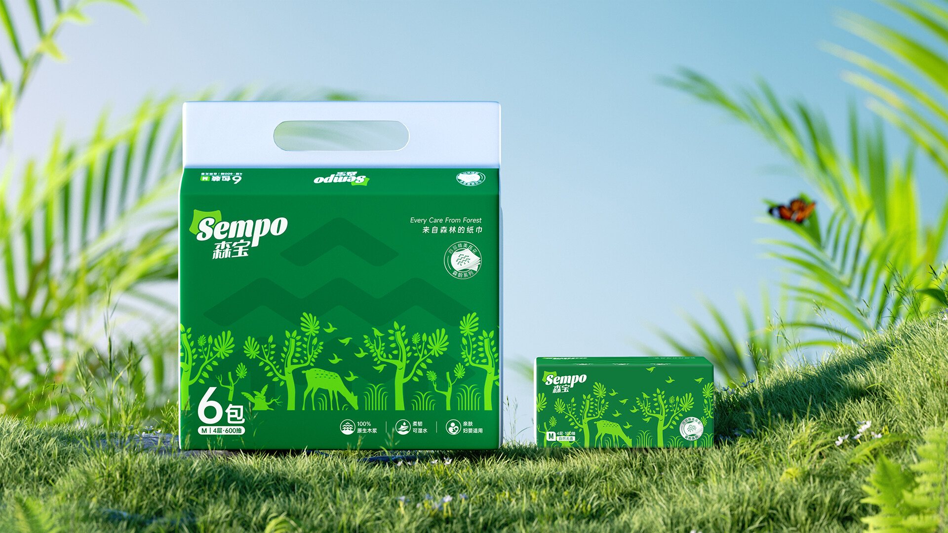 纸巾包装设计-森宝系列纸巾包装设计