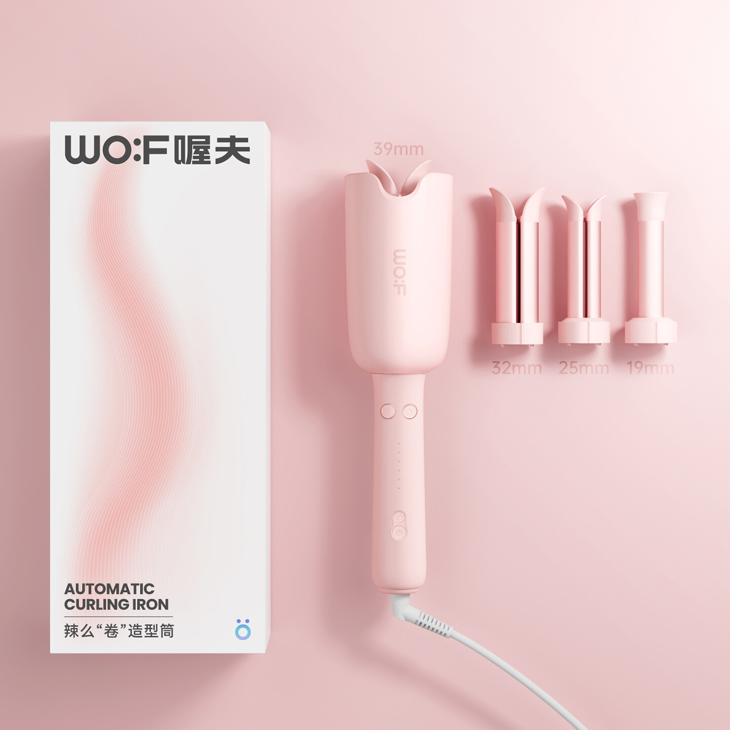 自动卷发棒设计-喔夫自动卷发棒设计