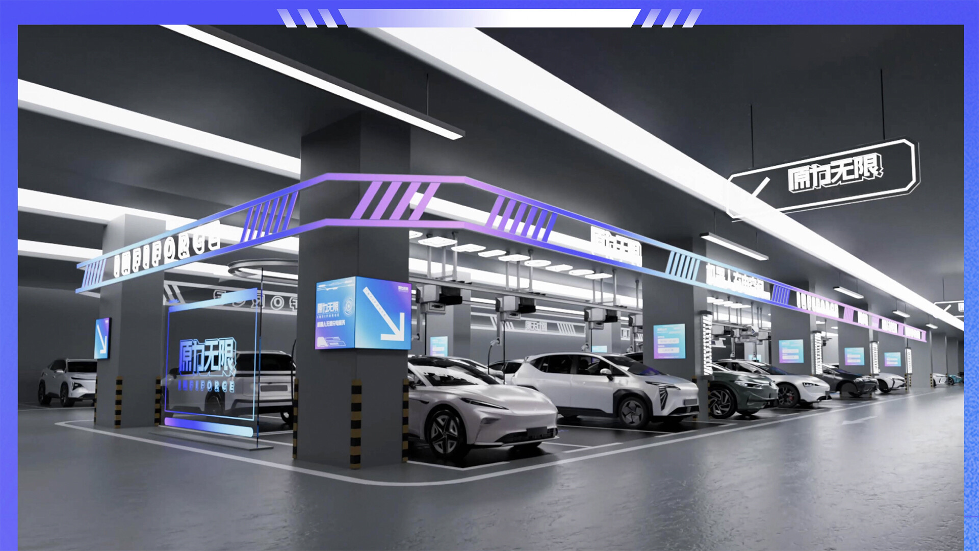 智能充电机器人设计-原力无限智能充电机器人设计