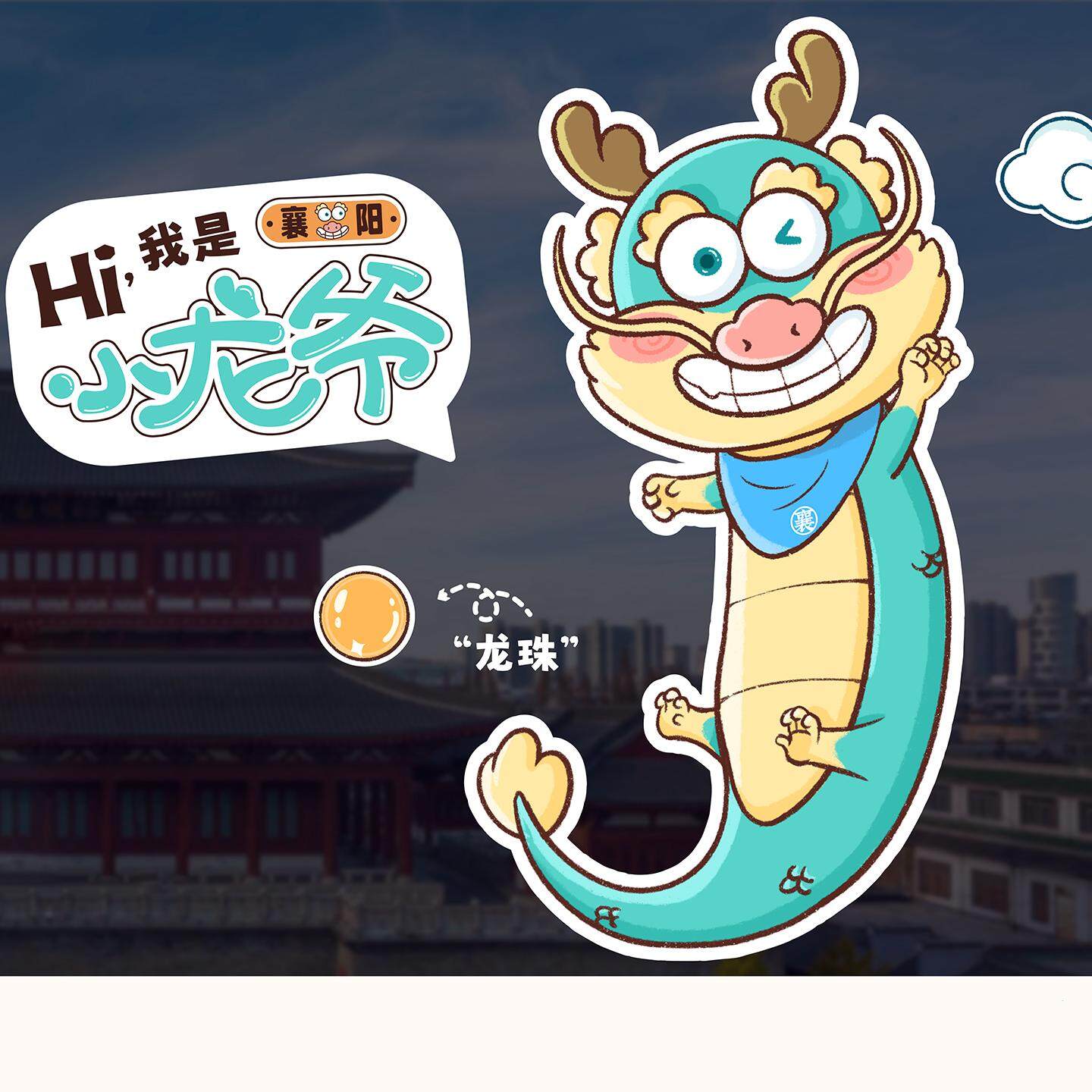 产品迭代特种装备文创IP设计