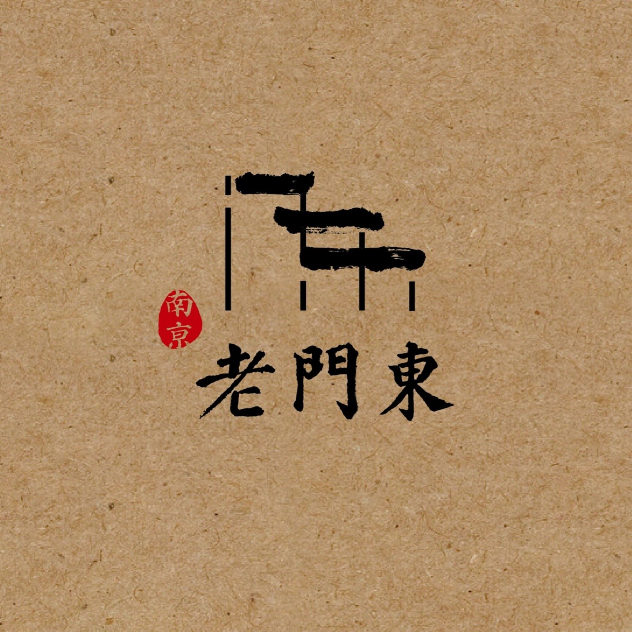 产品迭代特种装备文创IP设计