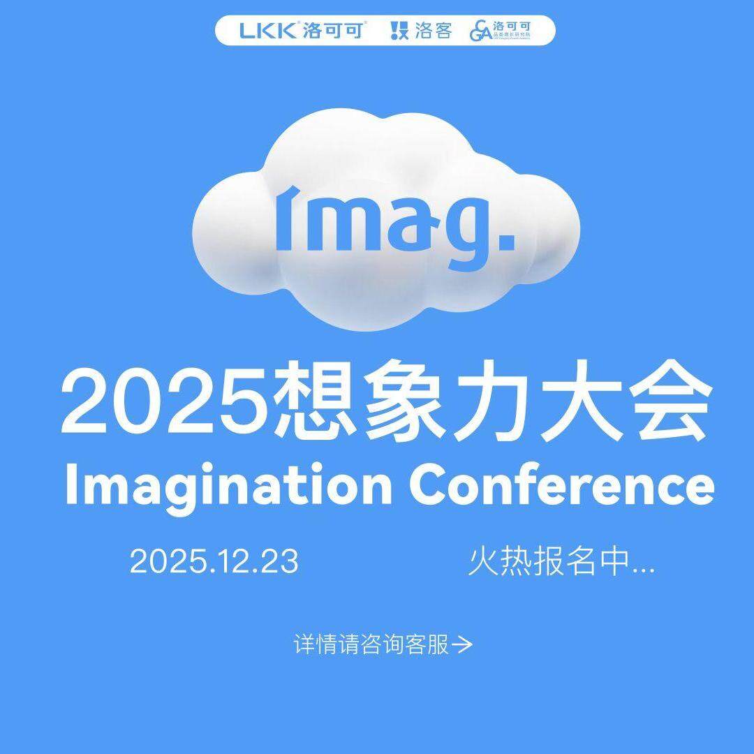 产品工业设计公司